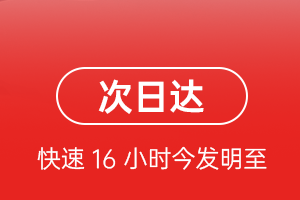 毕节飞雄机场快运航空货运 航空货运