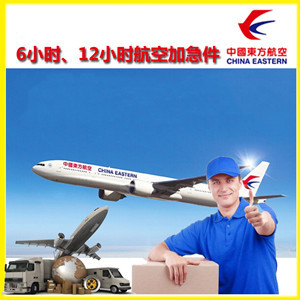 毕节飞雄机场快运公司谈空运的四大作用是什么